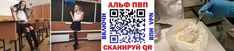 Хочу наркоту Динская Каннабис Альфа ПВП Экстази Меф мяу мяу АМФ