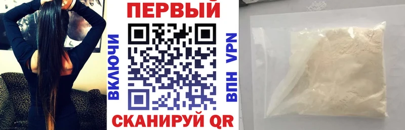 Амфетамин VHQ  Динская 
