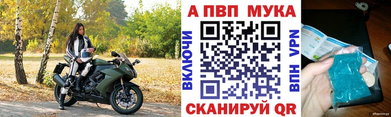 darknet Telegram  Динская  Alfa_PVP мука 