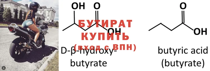 закладки  Динская  KRAKEN   Бутират буратино 