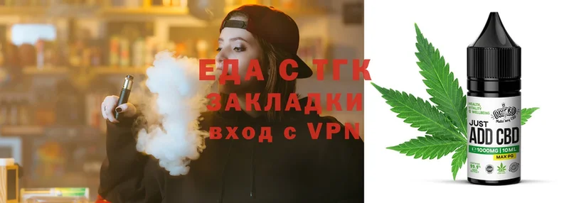 кракен как войти  Динская  shop состав  Canna-Cookies конопля 