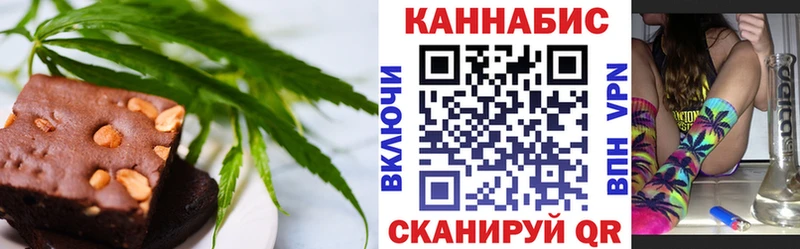 Cannafood марихуана  Динская 