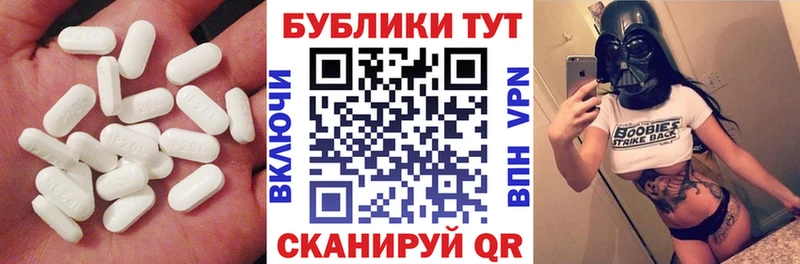 Ecstasy Philipp Plein  Динская 