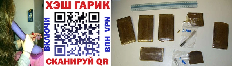 ГАШИШ гарик  МЕГА ССЫЛКА  Динская 