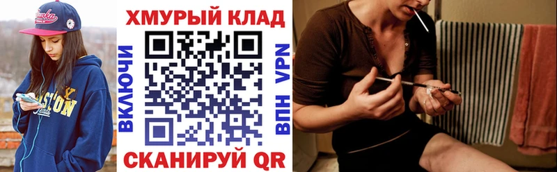 где купить наркоту  Динская  Героин герыч 