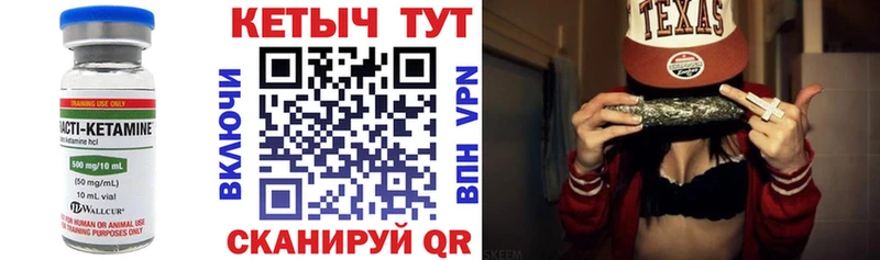 сайты даркнета официальный сайт  сколько стоит  мега ссылки  Динская  Кетамин VHQ 