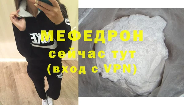 винт Магадан