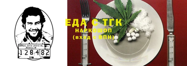 винт Магадан