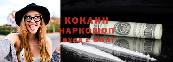 винт Магадан
