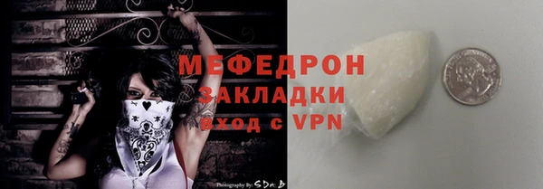 дурь Магас