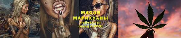 экстази Медногорск