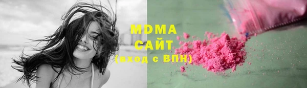 экстази Медногорск