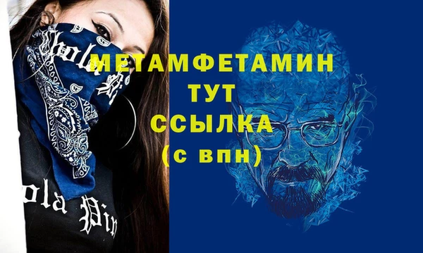 дурь Магас