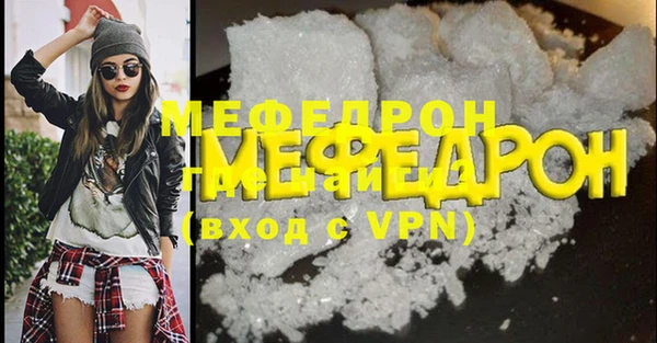 дурь Магас