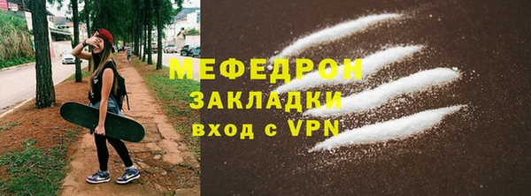 винт Магадан