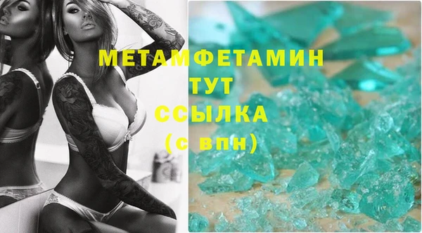 экстази Медногорск