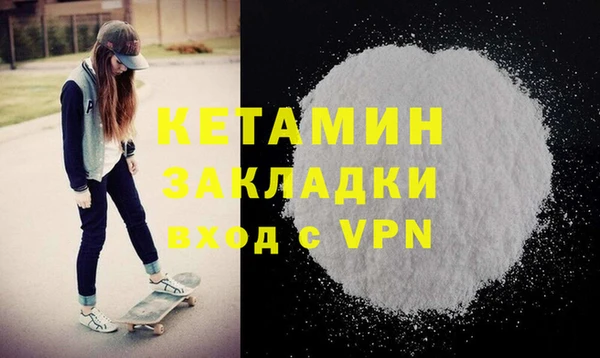 дурь Магас