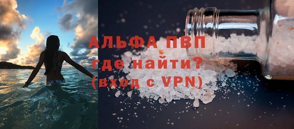 дурь Магас