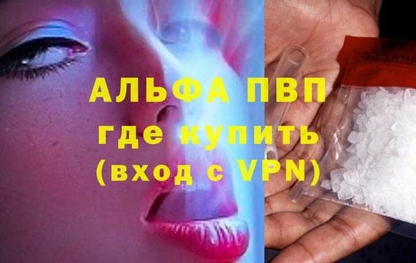 винт Магадан