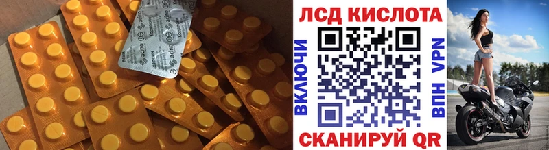 Лсд 25 экстази кислота даркнет какой сайт Динская магазин