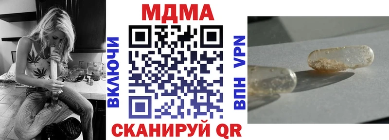 MDMA кристаллы  Динская 