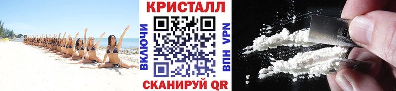 как найти   Динская  МЕТАМФЕТАМИН пудра 