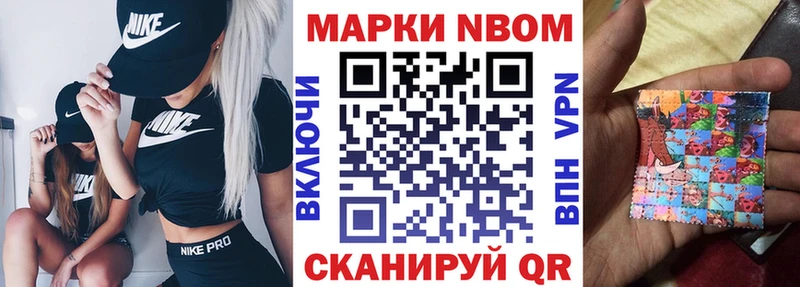 сайты даркнета Telegram  кракен сайт  Динская  Наркотические марки 1,8мг 