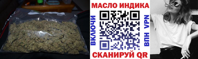 ТГК Wax  Динская 