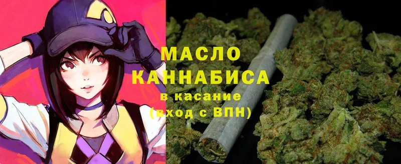 Дистиллят ТГК гашишное масло  купить наркотик  Динская 