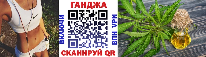 Конопля индика купить закладку Динская